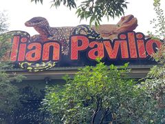 -费瑟代尔野生动物园