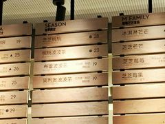 -喜茶(上海兴业太古汇店)