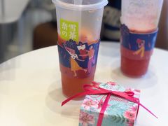 -奈雪的茶(领展中心城店)