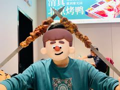-紫光园·烤鸭·北京菜(团结湖店)