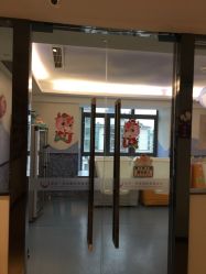 -圣轩·诗安国际母婴会所(渝中店)