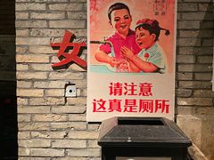 门面-和平菓局(王府井店)