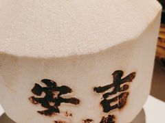 -阿露佳·舌尖上的安吉菜