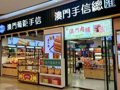 -横琴购口岸商业广场