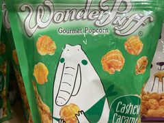 -王权免税店(普吉市区店)