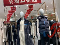 -砂之船奥莱(南京江宁店)