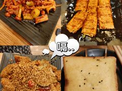 -壹酒贰肉1926·深夜食堂(九纬路店)