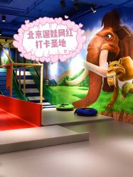 -波比一号儿童乐园(圣熙8号店)