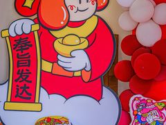 -MONANA蛋糕研究所