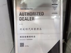 -利美特•威固V-KOOL双膜(杨浦授权店)