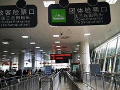 -厦门邮轮中心厦鼓码头(轮渡站)