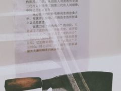 -虎豹肉合(香港街店)