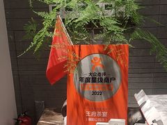 -王府茶楼茶宴·创意菜(朝阳公园店)