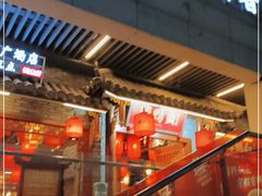 -谭鸭血老火锅(远大购物广场店)