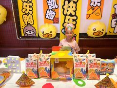 -乐凯撒披萨(领展广场店)