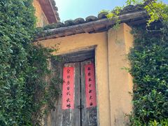 -杨家堂村