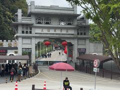 -友谊关景区
