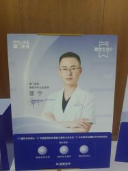 -厦门美莱整形美容医院