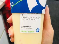 -茶百道(爱融荟城店)