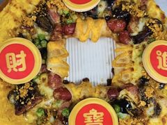 -达美乐比萨(文三路店)