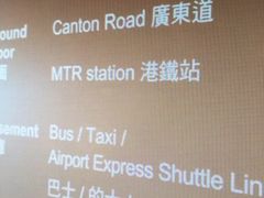 -香港皇家太平洋酒店