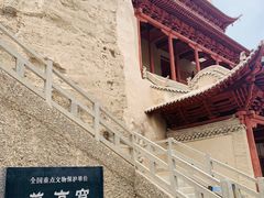 -敦煌莫高窟数字展示中心