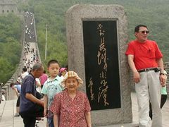 -八达岭长城