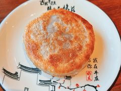 -高晓山馅饼店(牛庄百年店)