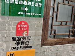 -蓝记云吞(正果店)