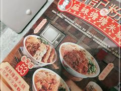 -南记粉面(銅鑼灣中心店)