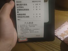 -大鸽饭(岗顶店)