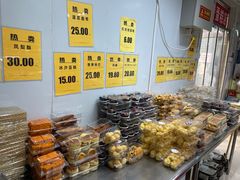 -幸福蛋糕坊(金顶街店)