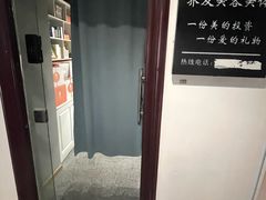 -万达广场(南京江宁店)