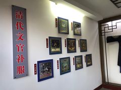 -荣国府