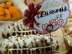 全麦核桃奶酪-法贝滋动物奶油蛋糕(广益哥伦布店)