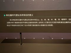 -盘龙城遗址博物院