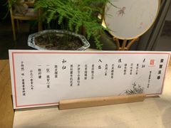 -素慧餐厅(大虹桥店)