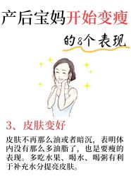 -美丽妈妈产后恢复中心(三林店)