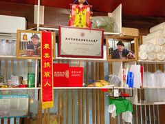 -润和祥小砵头甜酒酿