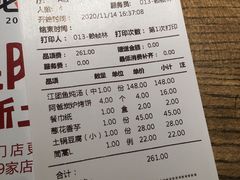 -老阿爸鲜鱼土菜(昆山花桥店)