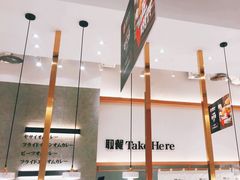 -池奈·咖喱蛋包饭(熙地港店)