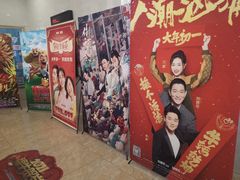 -华东·万悦城
