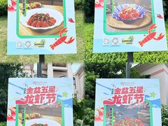 -圣爵菲斯大酒店(长沙世界之窗店)