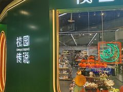 -校园传说(槐房万达广场店)