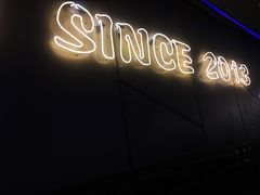 -炉鱼(爱琴海购物公园店)