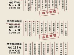 -牛New寿喜烧(金茂览秀城店)