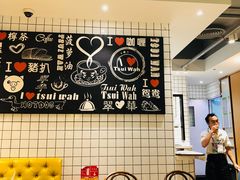 -翠華餐廳(浦东机场T1店)