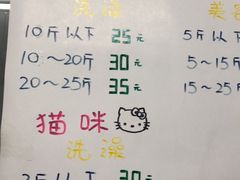 -萌萌喵宠物(百水芊城阅水坊店)