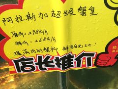 -蚝专家(北滘店)