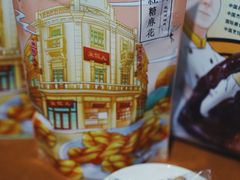 -皇饭儿·王润兴酒楼(河坊街店)